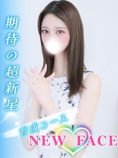ななお