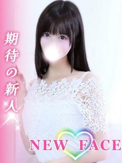 めい【新人割対象🔰】