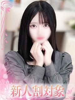 はるか