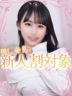 せりな