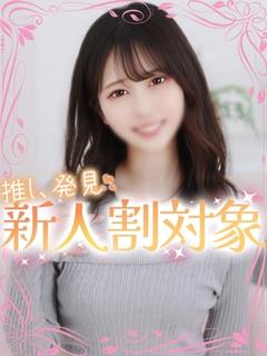 のぞみ