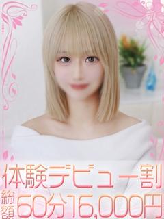 めい