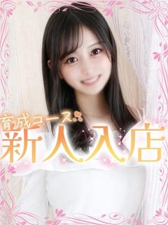 えみ