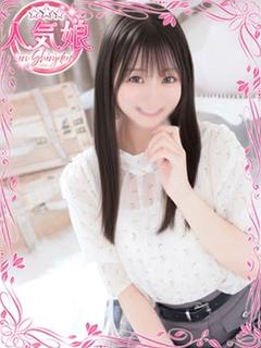 あんな