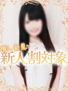 ゆめか