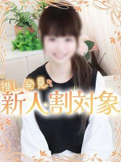 なお