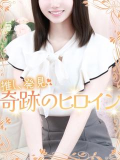 湊【みなと】