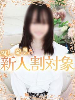 くみ