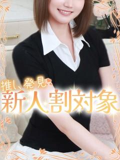 はるか