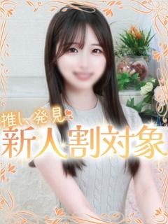 彩音【あやね】