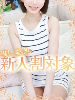 めぐ