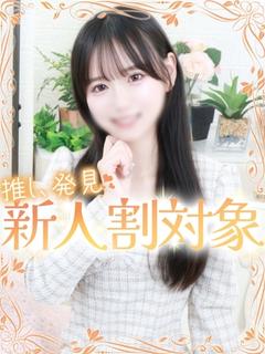 まこ