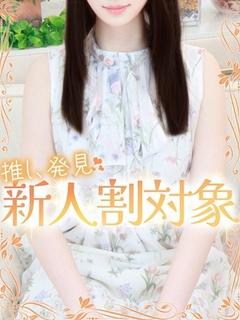 愛華【あいか】