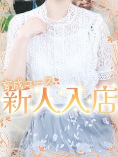 まい