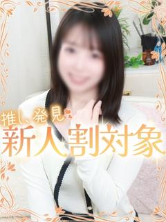 もな