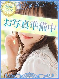 はるな