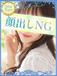 ことみ