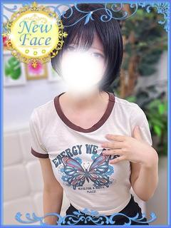 みおん