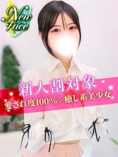 かすみ
