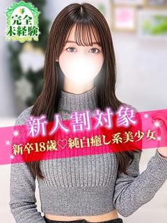 かな