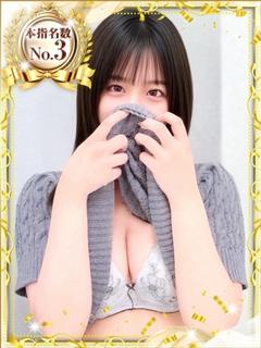 あゆ