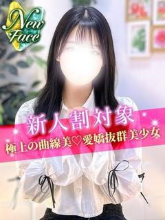 ゆずは
