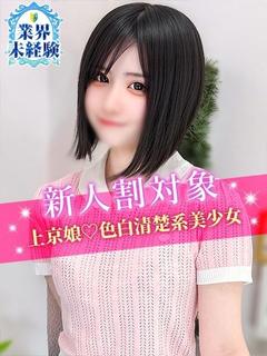 ねる