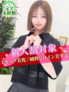 みらい