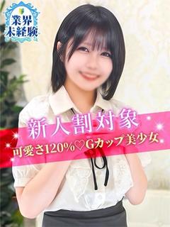 みな