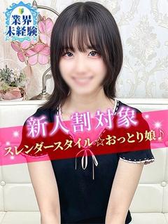 さき