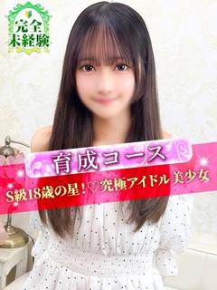 もも