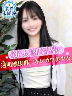 かなの
