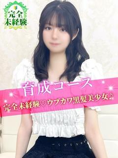 みお