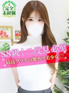 せれな
