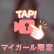 『乳揺れ』未公開動画公開ッッ！