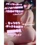 ♡Fカップおっぱい＋巨尻の女体密着圧迫はすごいぞ♡