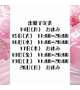 出勤予定🩷🩵