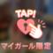 遠隔調教新大久保サムギョプサル