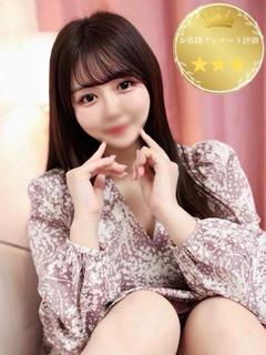 あん【彼女感の最高峰💓】