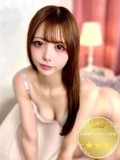めぐ【極上ドM美女💓】