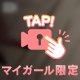 🔞潮〇き動画🔞