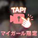 🎀顔出しだよん🎀