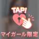 18時から居ます⍤⃝❤︎"