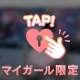 腰使い上手いって言われる❣️