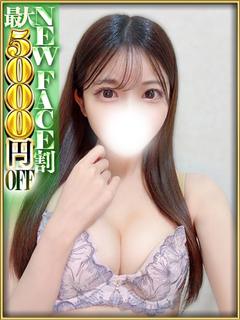 さくらん東京 デリヘル YUMENO