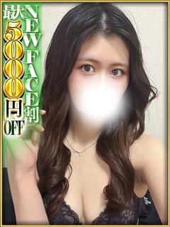 さくらん東京 デリヘル ERINA