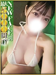 さくらん東京 デリヘル TSUKUSHI