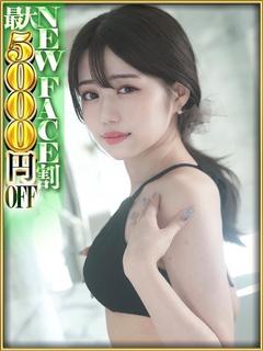 さくらん東京 デリヘル KOHAKU