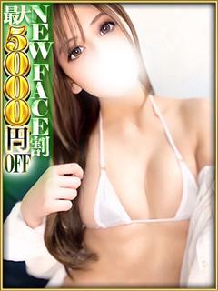 さくらん東京 デリヘル KIREI