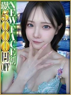 さくらん東京 デリヘル SHIZUKU